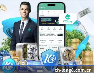 龙八体育 APP